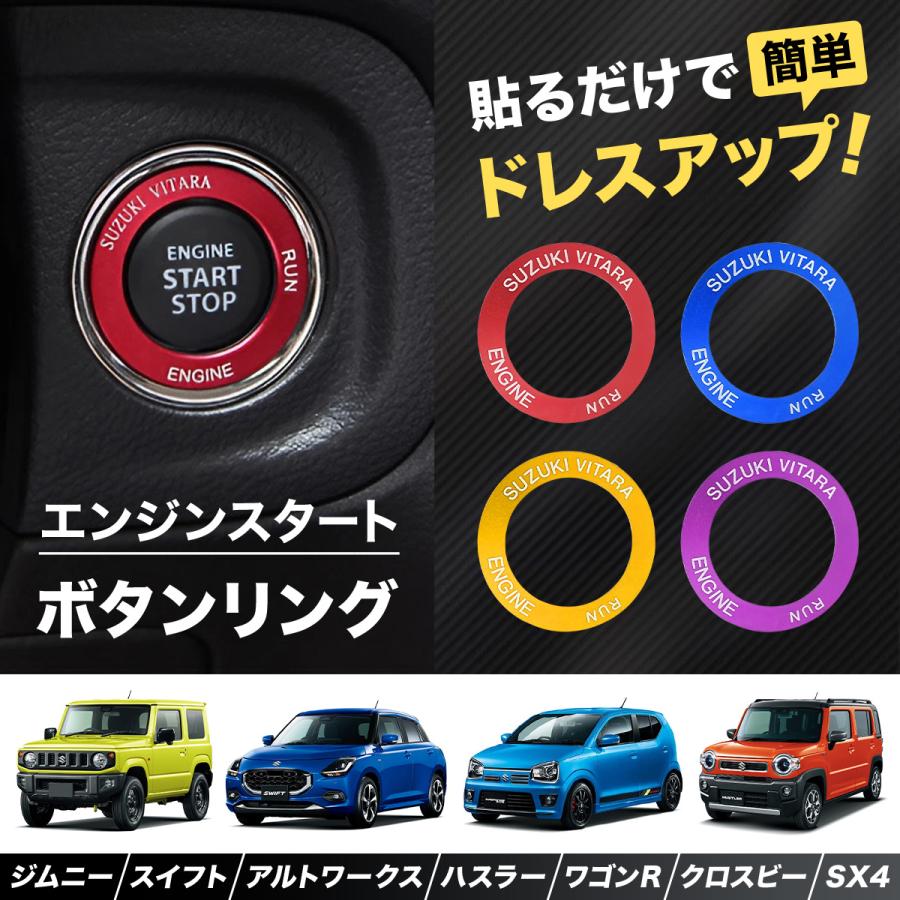 ティニピン　スターハートビーム　ステッキ　宝石箱 21個スタージェム ティニピン スターハートビーム ステッキ 宝石箱 21個スター