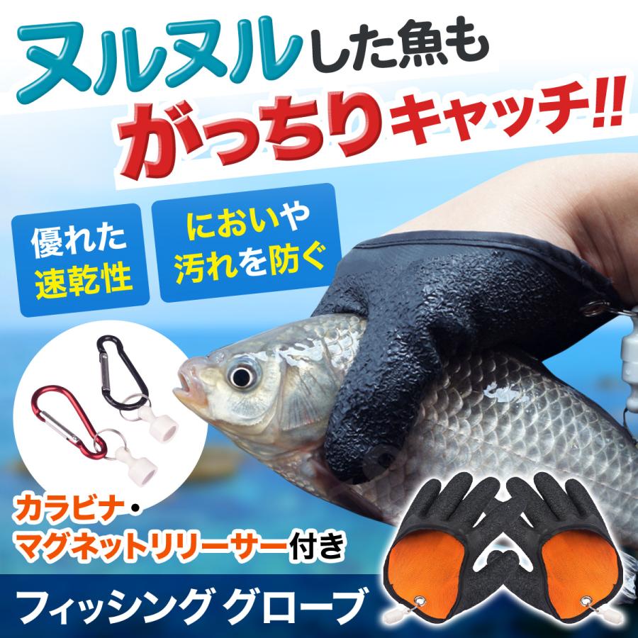 フィッシンググローブ マグネット 防水 釣り 手袋 魚掴み 夏用 フィッシンググローブ マグネット 防水 釣り 手袋 魚掴み 夏用