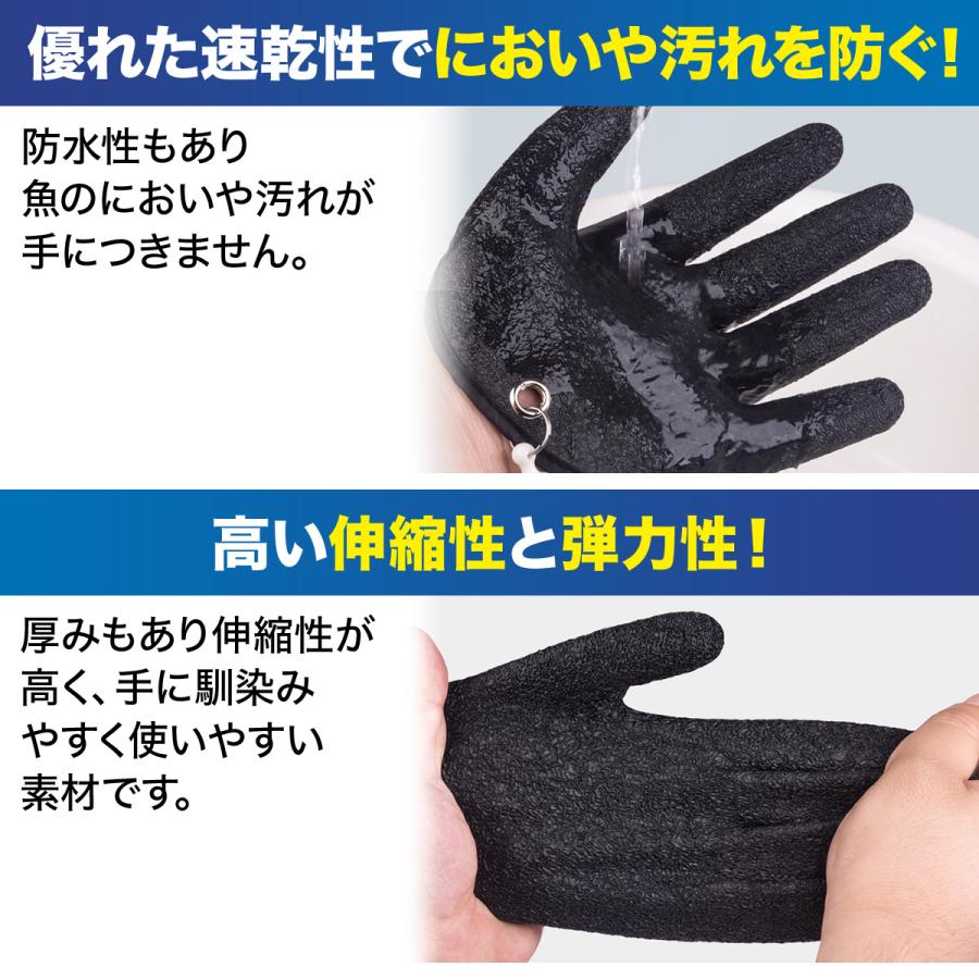 フィッシンググローブ マグネット 防水 釣り 手袋 魚掴み 夏用 冬用