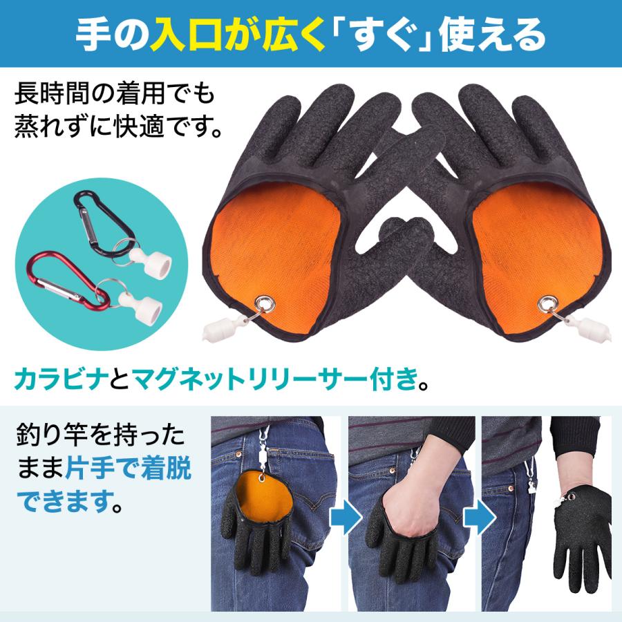 フィッシンググローブ マグネット 防水 釣り 手袋 魚掴み 夏用 冬用