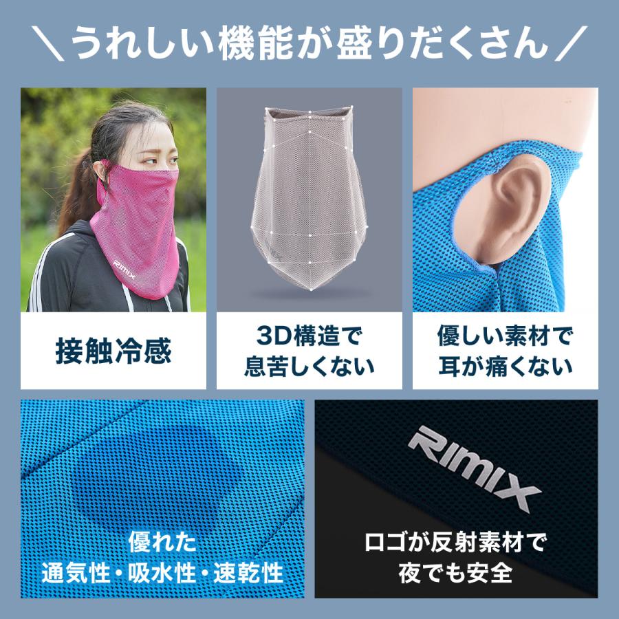 フェイスカバー 夏用 冷感 フェイスマスク uv マスク 日焼け防止