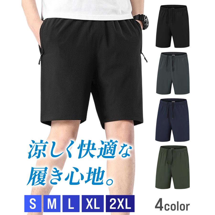 V12 メンズハーフパンツ　Mサイズ V12 メンズハーフパンツ Mサイズ V12 メンズハーフパンツ Mサイズ 楽天