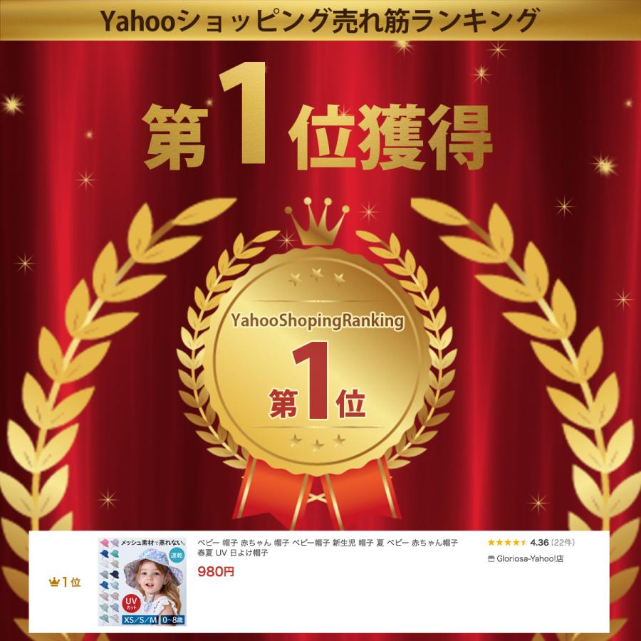 ベビー 帽子 赤ちゃん 帽子 ベビー帽子 新生児 帽子 夏 ベビー 赤ちゃん帽子 春夏 UV 日よけ帽子 | ブランド登録なし | 01