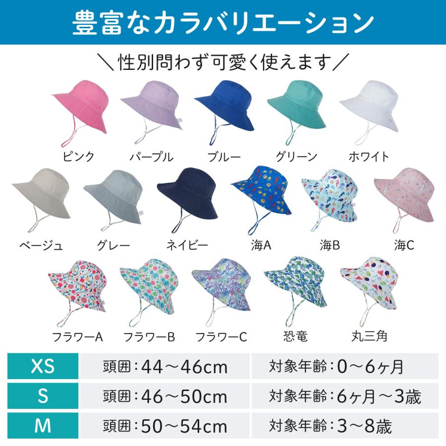 ベビー 帽子 赤ちゃん 帽子 ベビー帽子 新生児 帽子 夏 ベビー 赤ちゃん帽子 春夏 UV 日よけ帽子 | ブランド登録なし | 05