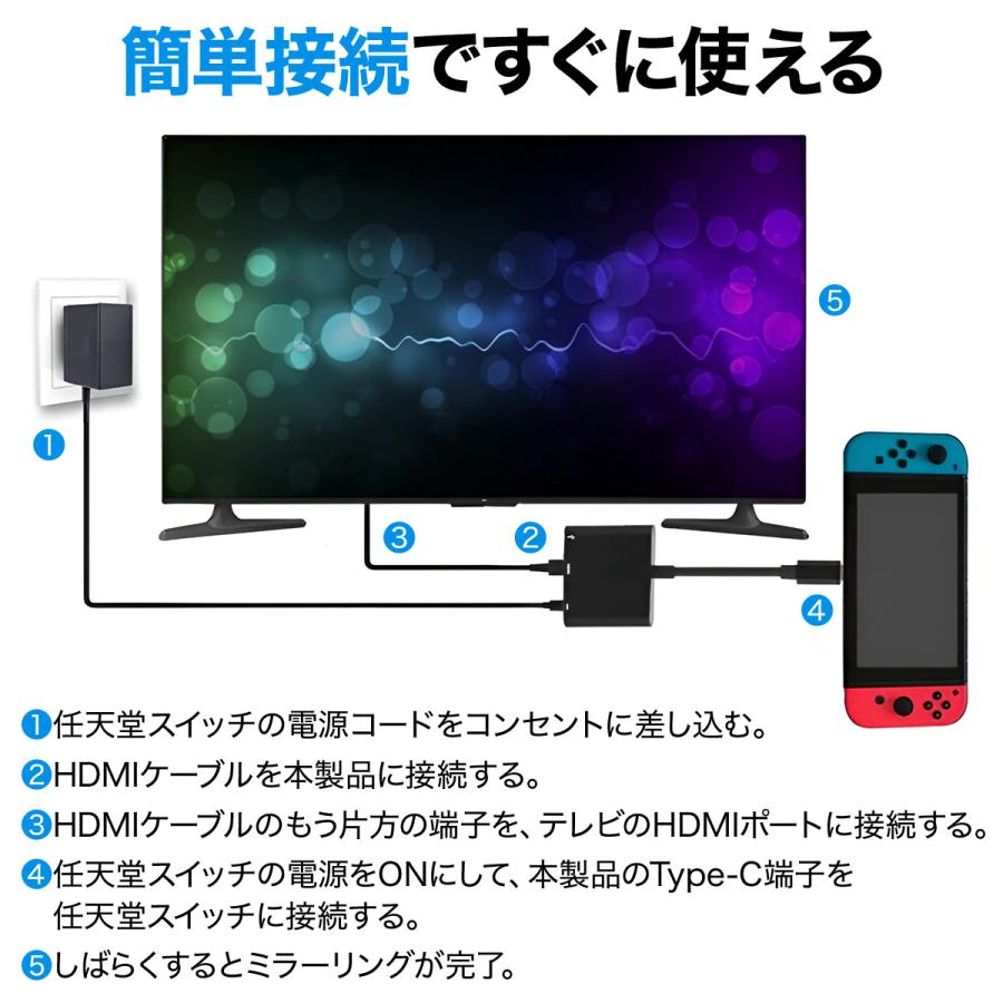 switch ドック ニンテンドースイッチ HDMI 変換 アダプター 充電器