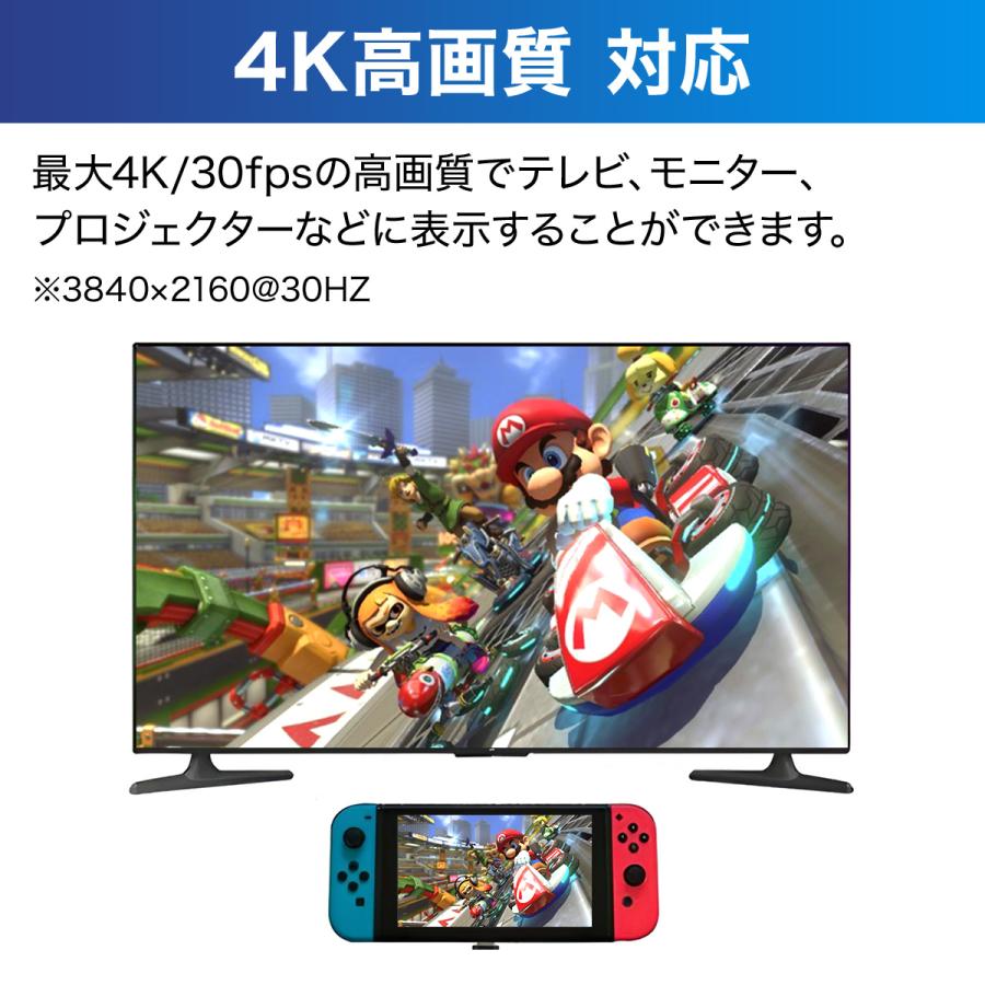 switch ドック ニンテンドースイッチ HDMI 変換 アダプター 充電器