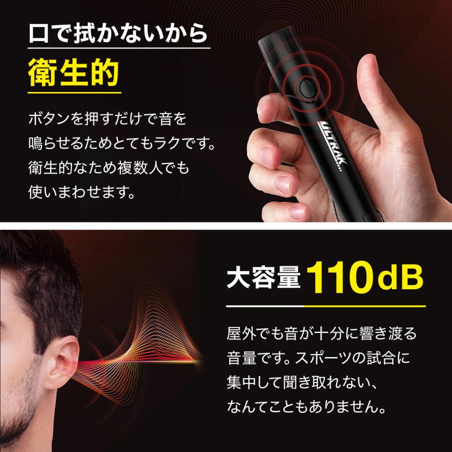 電子ホイッスル 笛 大音量 電子笛 熊よけ スポーツ サッカー
