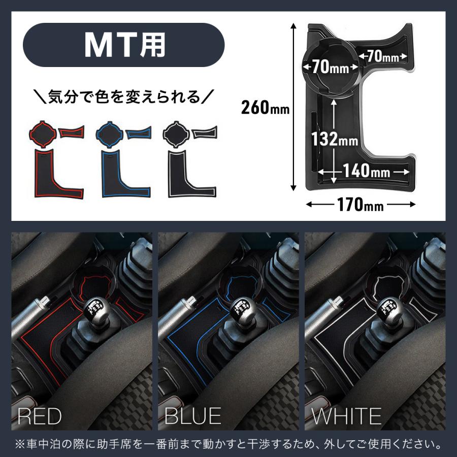 ジムニー JB64 JB74 ドリンクホルダー ジムニーシエラ コンソール