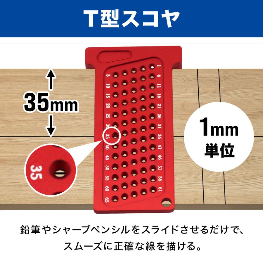 ケガキゲージ T型スコヤ ケガキ 工具 ケガキ定規 DIY 木工 大工 アルミ製 : Gloriosa-Yahoo!店 - 通販 ...