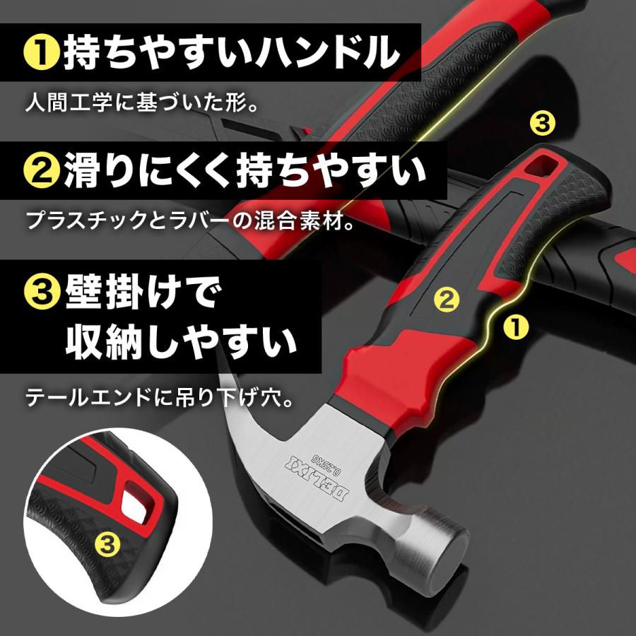 ハンマー 小型 釘抜きハンマー クローハンマー ショートハンマー 金槌
