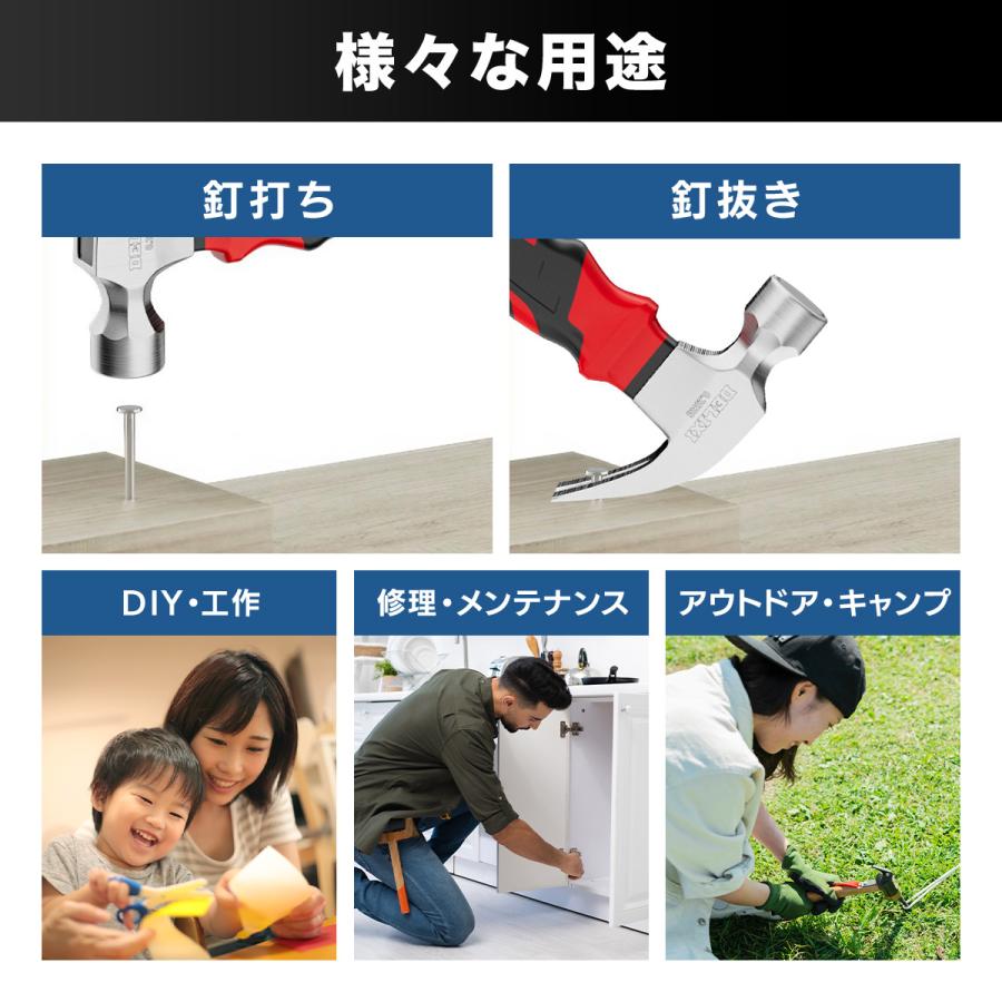 ハンマー 小型 釘抜きハンマー クローハンマー ショートハンマー 金槌
