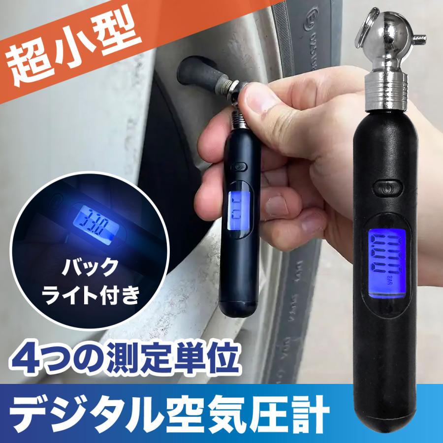 エアゲージ デジタル タイヤゲージ エアーゲージ 空気圧計 空気圧