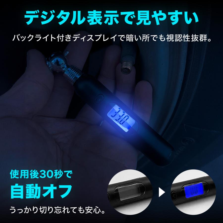 エアゲージ デジタル タイヤゲージ エアーゲージ 空気圧計 空気圧