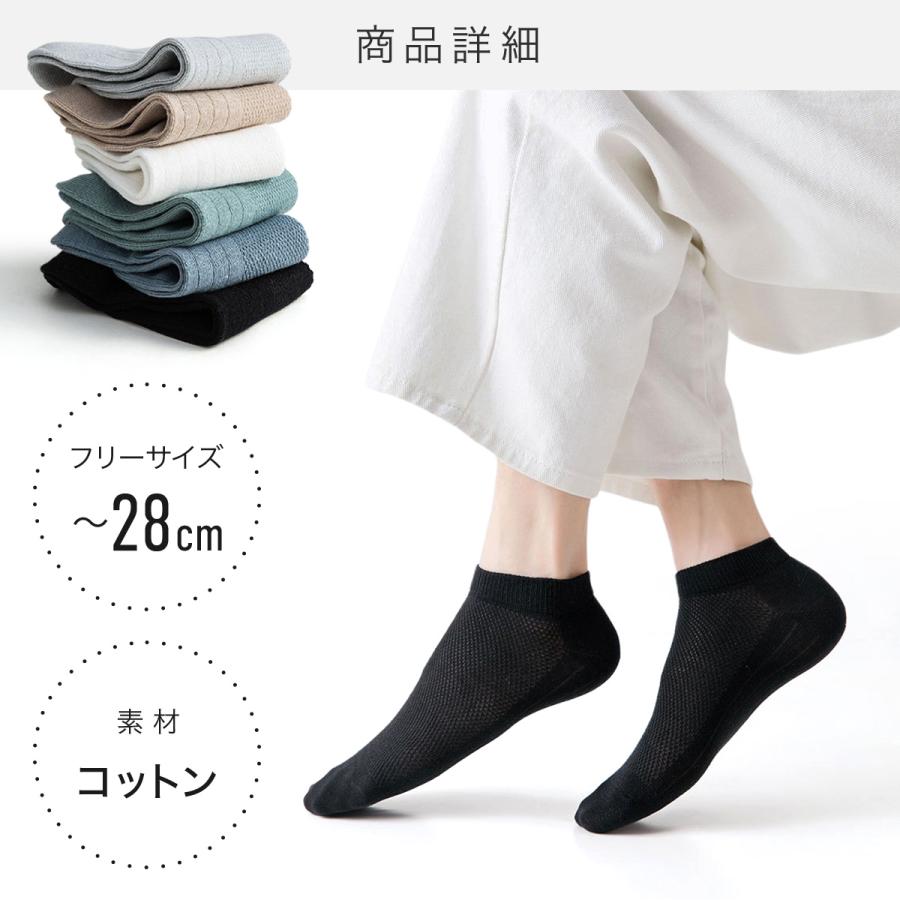 靴下 メンズ くるぶし ソックス スニーカーソックス 夏用 スポーツ
