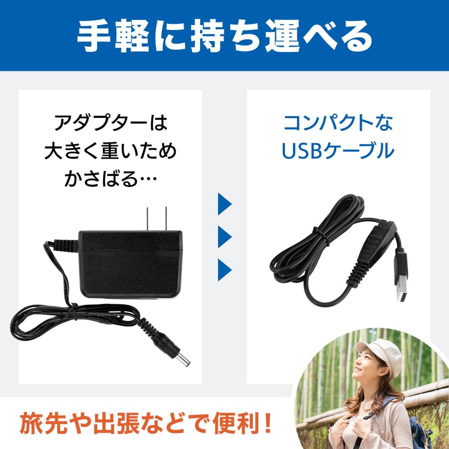 パナソニック シェーバー USB 充電ケーブル ラムダッシュ ドルツ