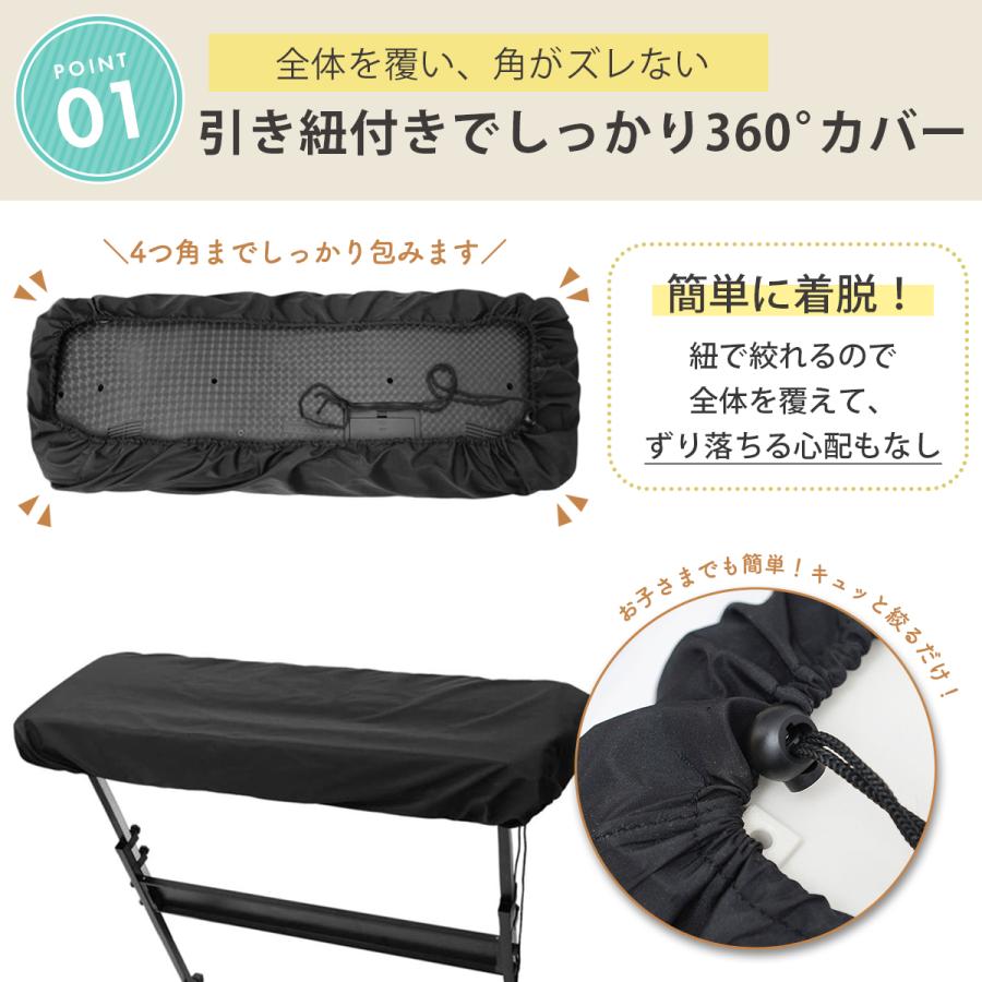 ピアノカバー 電子ピアノカバー 61鍵 88鍵 ピアノ キーボード ヤマハ