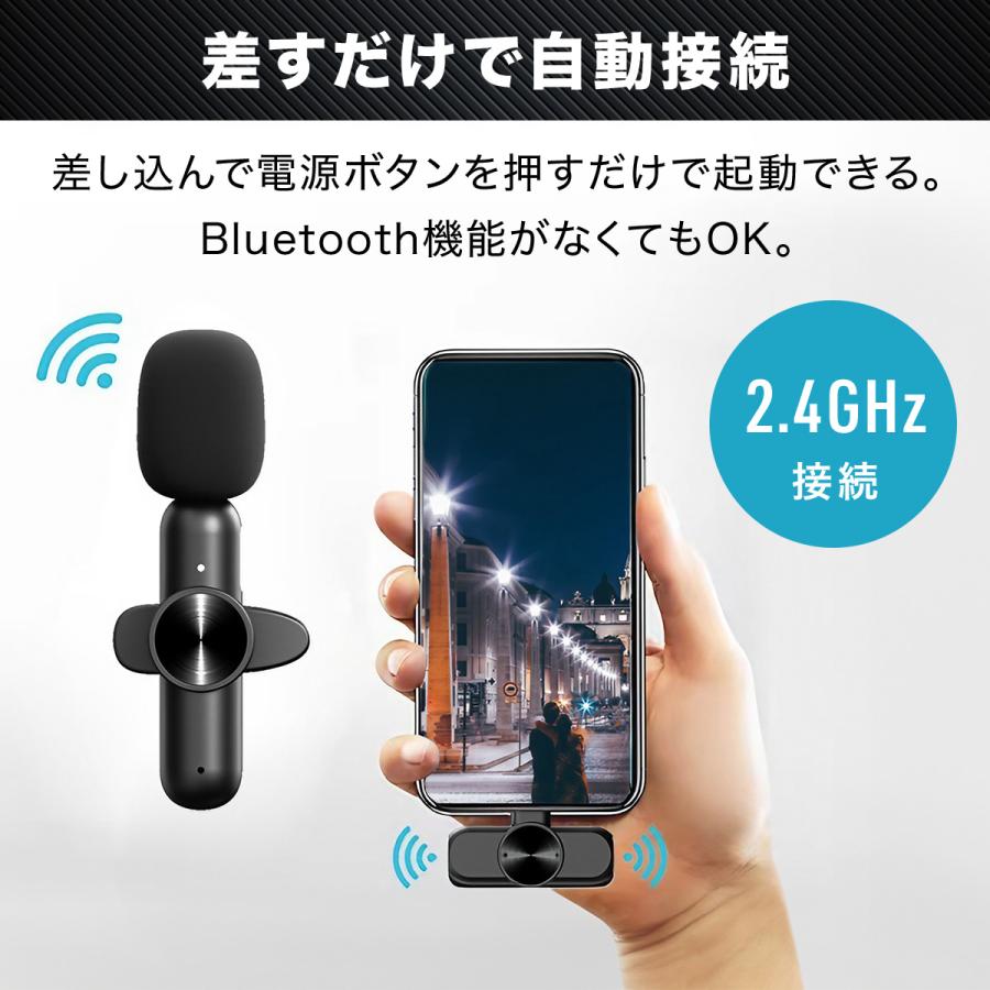 ピンマイク ワイヤレス ワイヤレスマイク スマホ iPhone iPad
