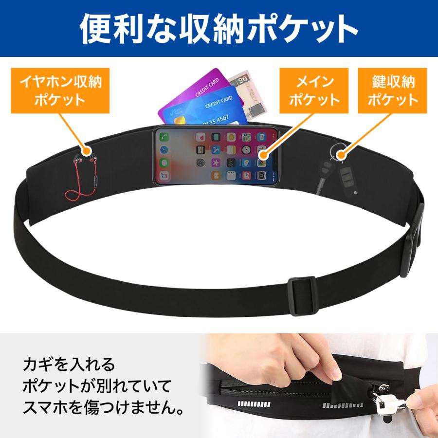 ランニング用スマホバッグ ウェストポーチ ブラック 楽天市場】ランニングポーチ ランニングバッグ ウォーキングポーチ