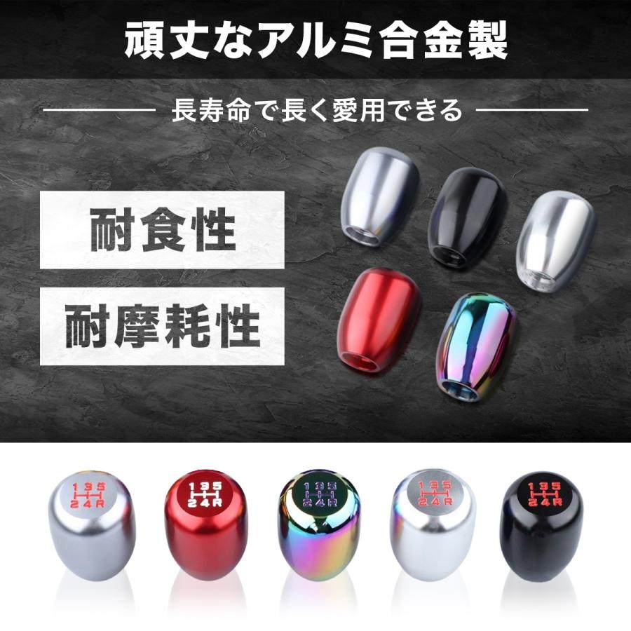 シフトノブ MT 5速 6速 マニュアルシフトノブ アルミ GR86 スイフト 