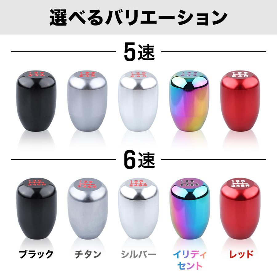 シフトノブ MT 5速 6速 マニュアルシフトノブ アルミ GR86 スイフト 