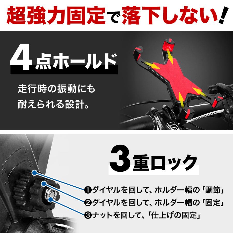 自転車 スマホスタンド スマホホルダー スマホ 携帯ホルダー