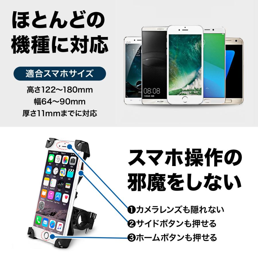 自転車 スマホスタンド スマホホルダー スマホ 携帯ホルダー ロード