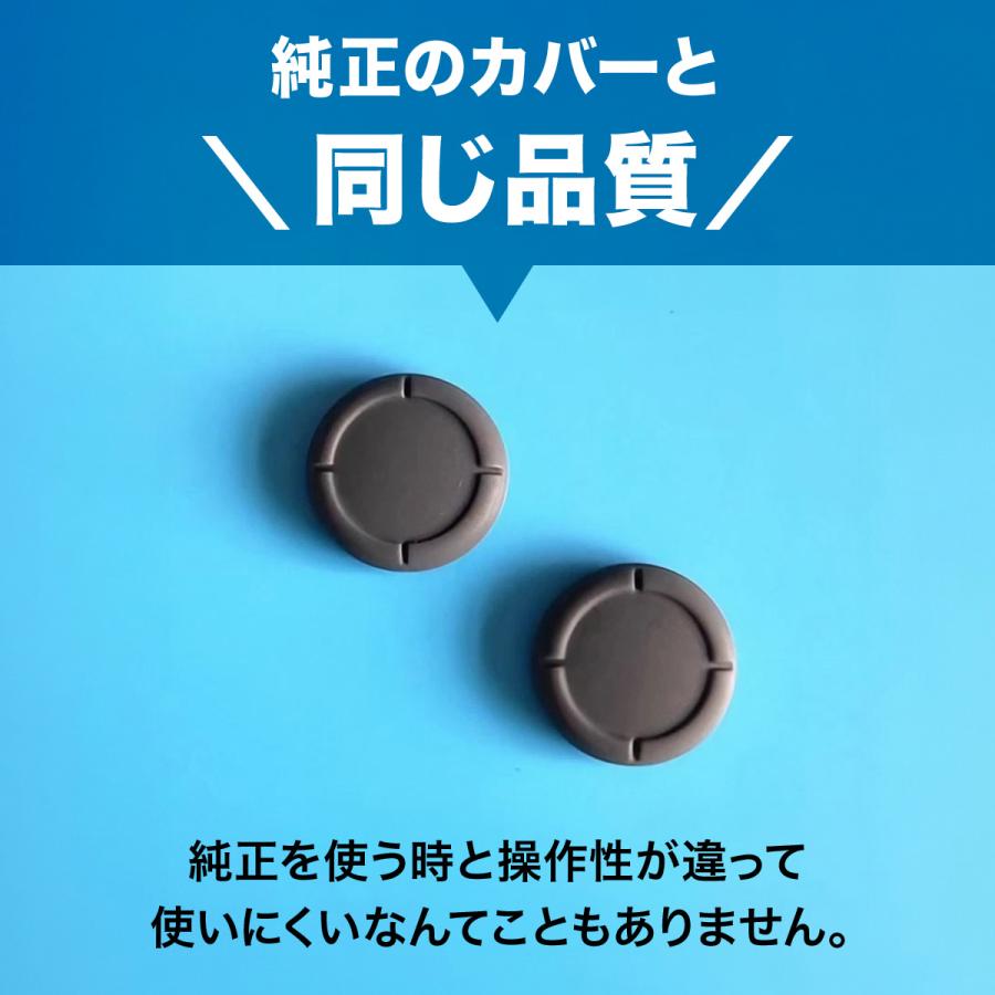 Nintendo Switch microSD128GB コントローラーゴム破損 switch コントローラー スイッチ ジョイコン 修理 スティック