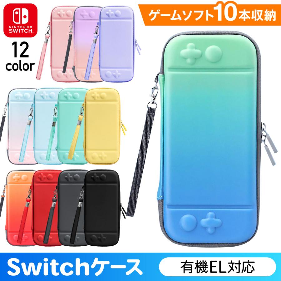 switch ケース スイッチ ケース 有機el ニンテンドースイッチ  switch カバー 任天堂（Yahoo!・Gloriosa-Yahoo!店）