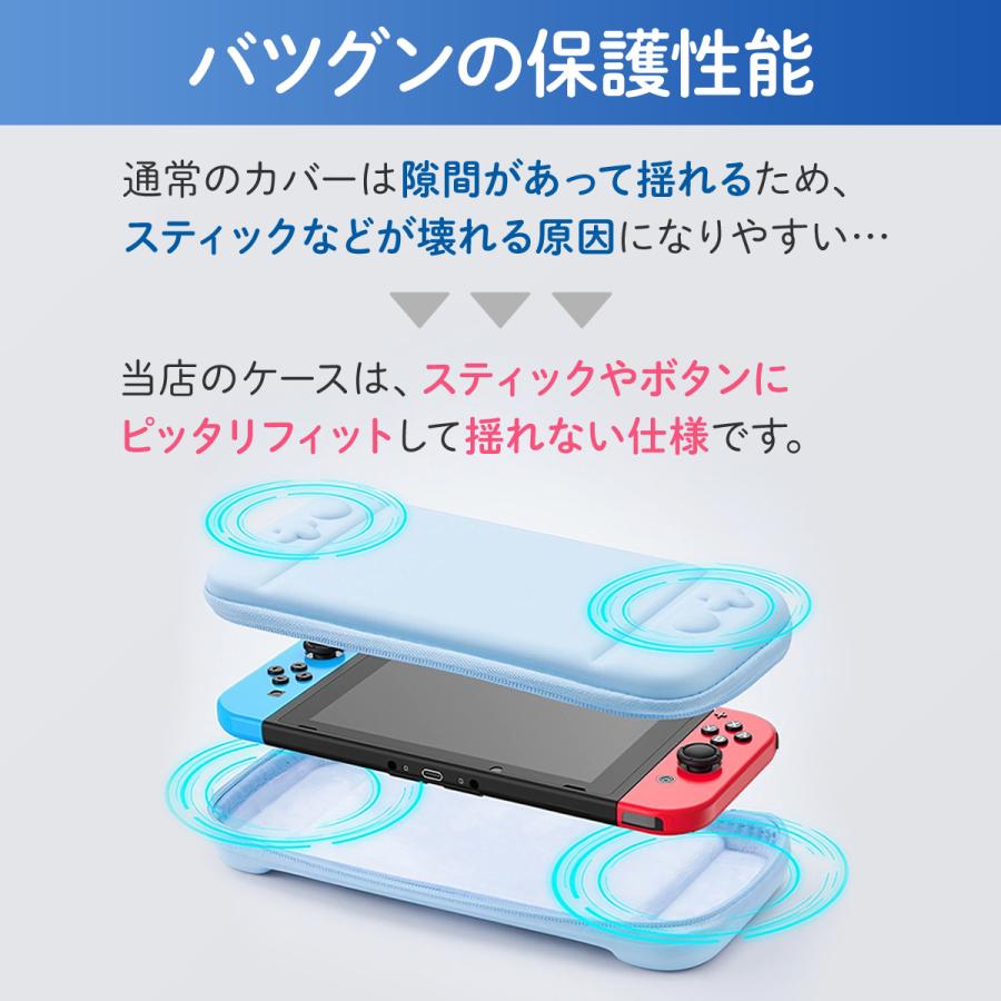 switch ケース スイッチ 有機el ニンテンドースイッチ カバー 任天堂