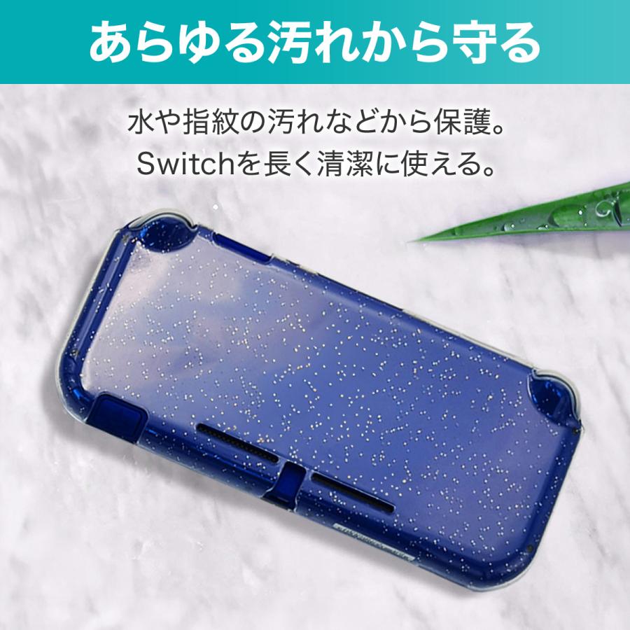 Switch Lite カバー Switchライト スイッチライト ケース 任天堂