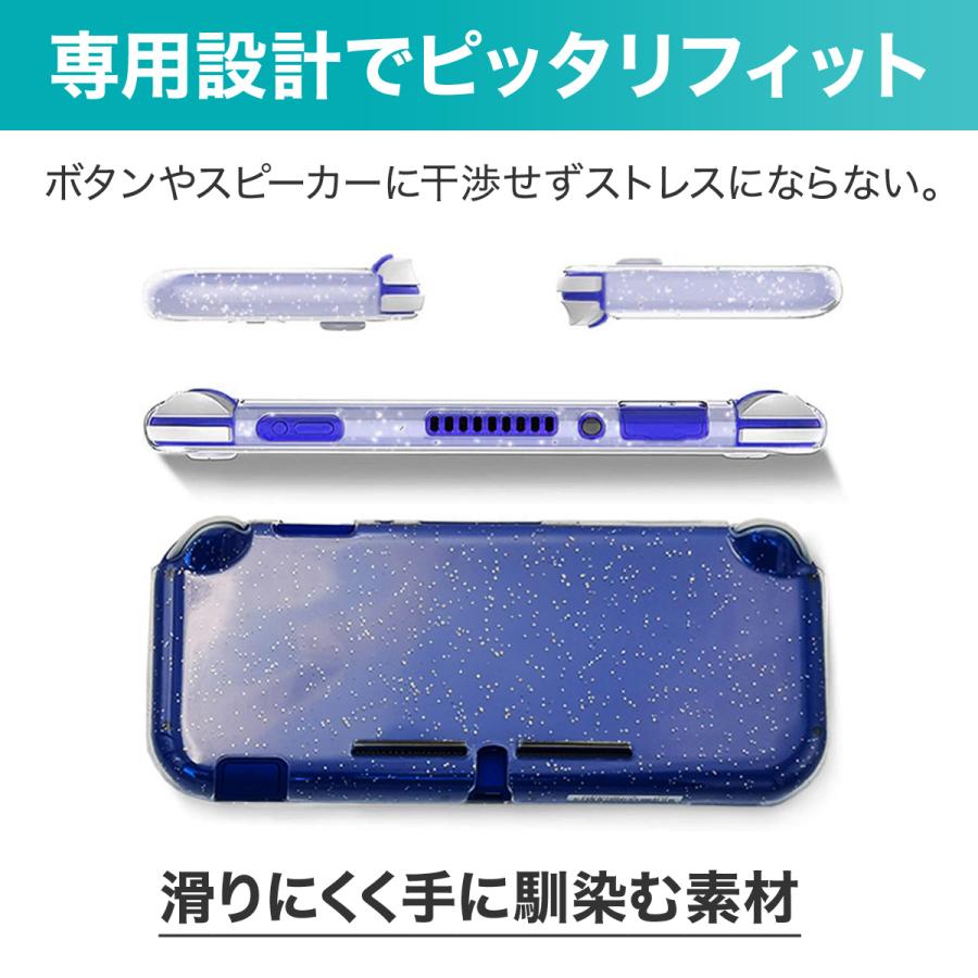 Switch Lite カバー Switchライト スイッチライト ケース 任天堂