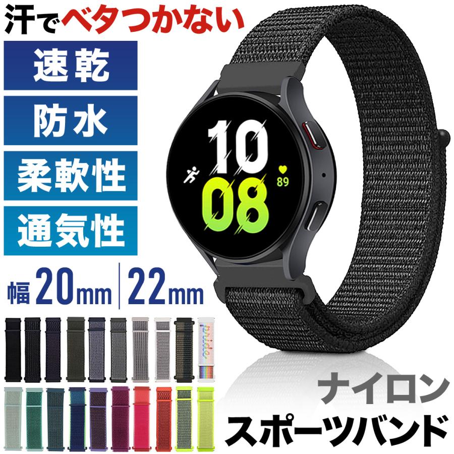 時計 ベルト 腕時計 スマートウォッチベルト 時計バンド 交換 20mm