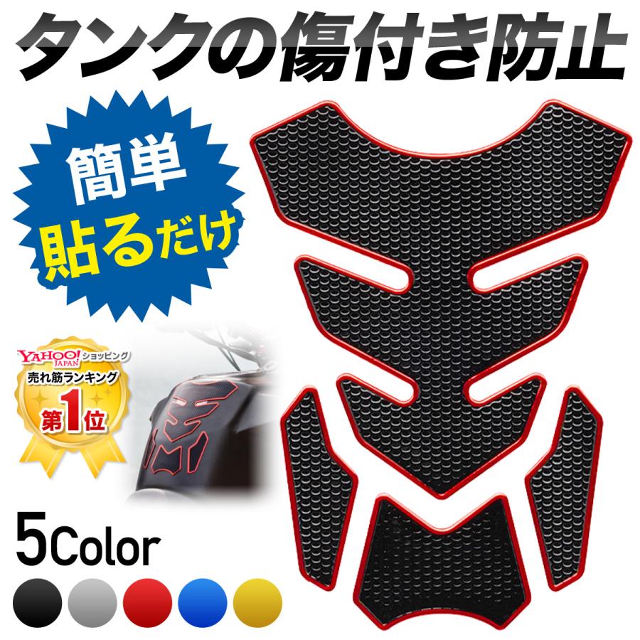 NEW限定品】 バイク タンクパッド 防水 3D 汎用 バイク タンクパッド 防水 3D 汎用