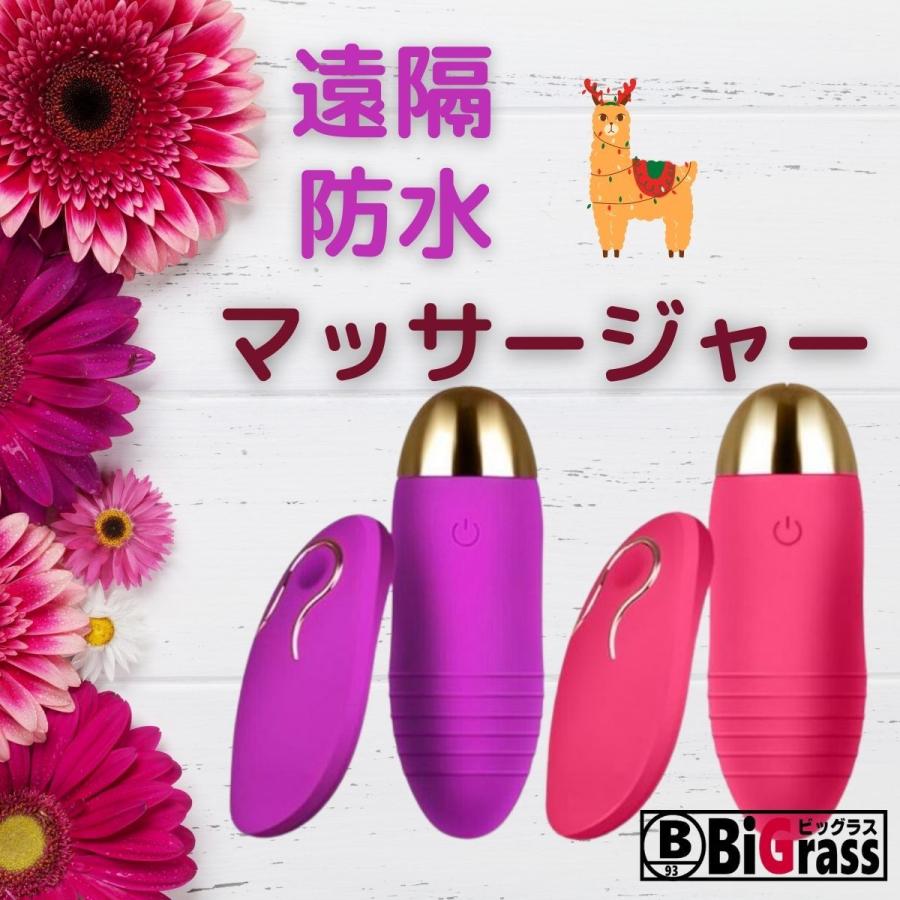 通販 激安 ハンディマッサージャー小型 電動マッサージ器 ワイヤレスリモコン 防水 静音 Usb充電式