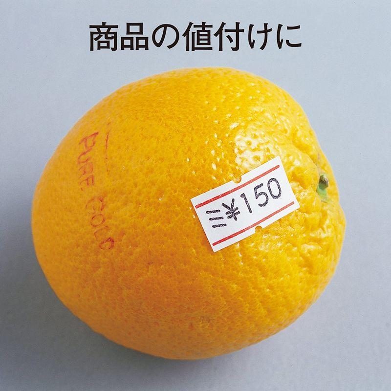 ニチバン Sho‐Han ハンドラベラー 7桁円印字 円表示タイプ SHK5 :20230503201852-00306:Glory shop