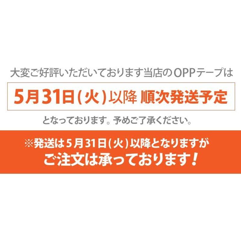 文具　OPPテープ　透明　85巻セット　幅48mm×長さ100m×厚さ0.05mm　(T)　2巻プレゼント