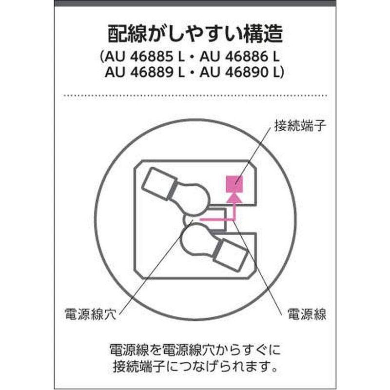 照明器具 コイズミ照明 防雨・防湿型軒下シーリング LEDランプタイプ FCL30W相当 昼白色 白色 AU46886L - 4