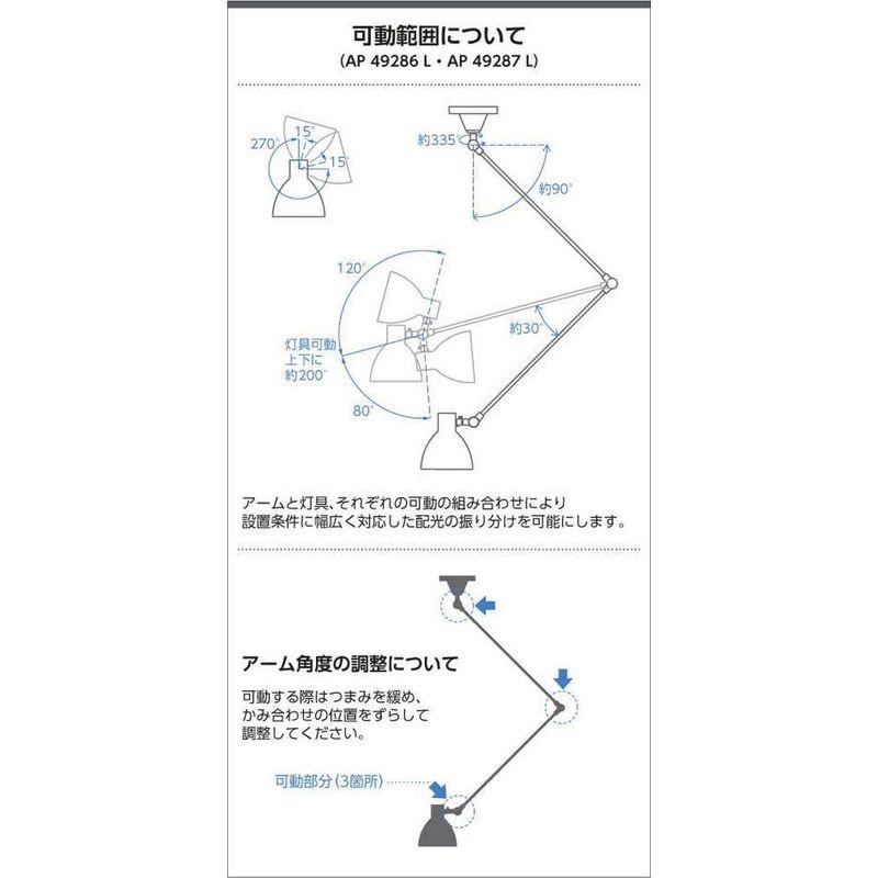 ペンダントライト　コイズミ照明　ペンダント　本体:　本体:　奥行60cm　AP49287L　高さ13.5cm　本体:　幅13.5cm