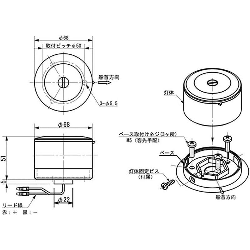 ライト　伊吹工業　NAUTILIGHT　ノーチライトナビ　第二種　セットNLSA-2W　白灯・両色灯　アンカーライト　NLSW-2B　バウライト