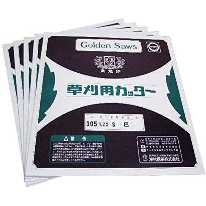 刈払刃　ツムラ　草刈用　替え刃　5枚組　磨　8枚刃　草刈り機　305×1.25　替刃