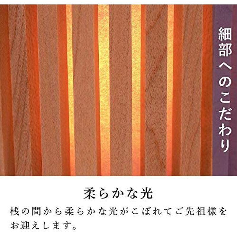 50%OFF八木研 現代仏具 モダン仏壇 盆提灯 トレンタL 4989632392157