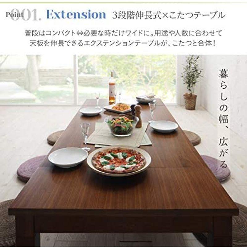 【正規品】 こたつテーブル 天然木ウォールナット材3段階伸長式こたつテーブル Widen-Wal ワイデンウォール こたつテーブル単品 長方形 (80×120?180c 【MYK1258918593】(44403円)