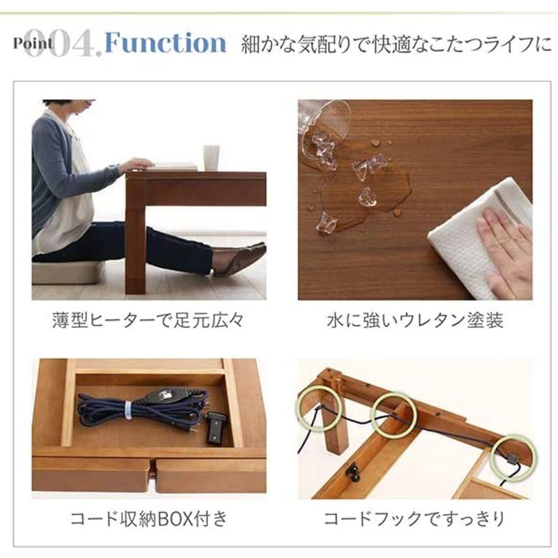 【正規品】 こたつテーブル 天然木ウォールナット材3段階伸長式こたつテーブル Widen-Wal ワイデンウォール こたつテーブル単品 長方形 (80×120?180c 【MYK1258918593】(44403円)