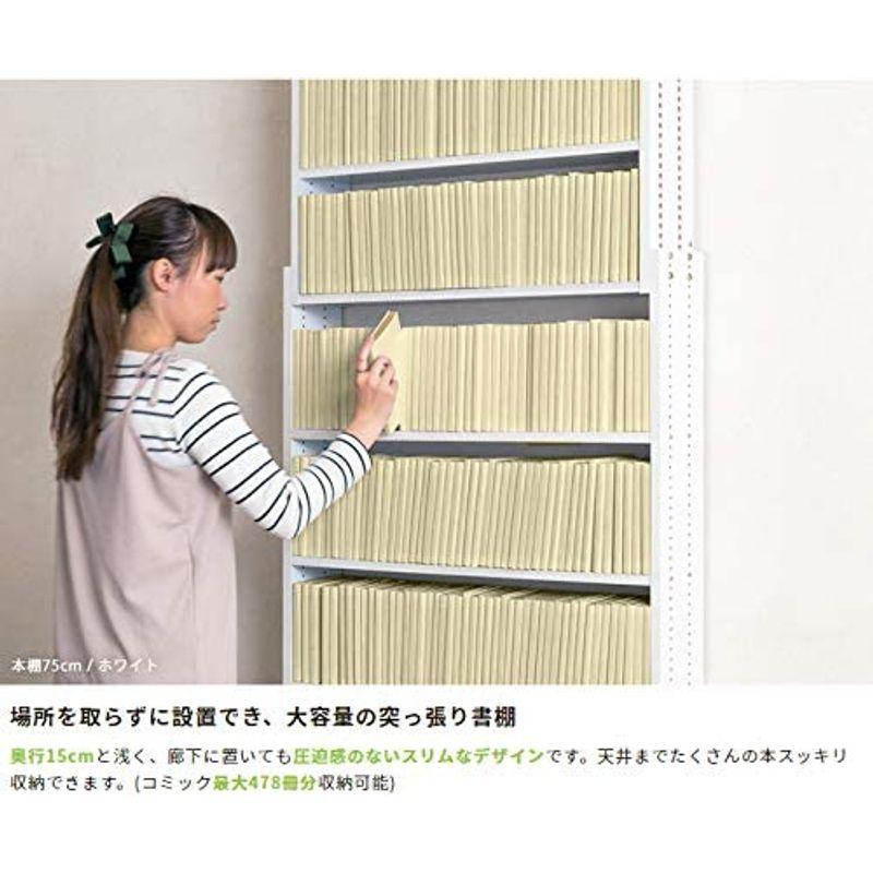 新品未使用！ 家具 ライフスタイリングショップ 書棚 ホワイト 幅75cm WS-33NWH 【2390511879】(11977円)