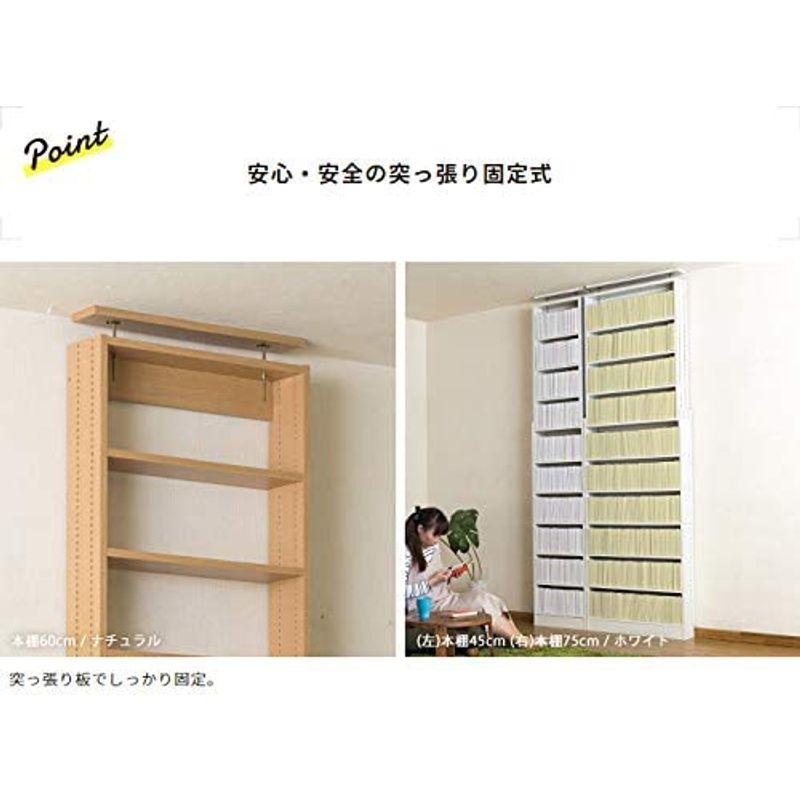 新品未使用！ 家具 ライフスタイリングショップ 書棚 ホワイト 幅75cm WS-33NWH 【2390511879】(11977円)