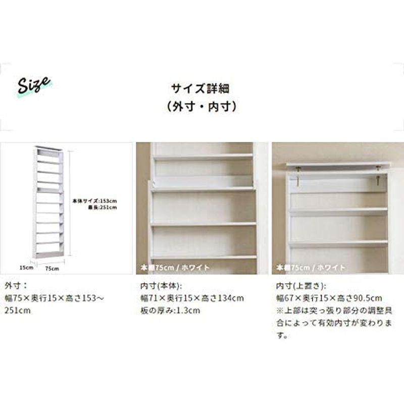 新品未使用！ 家具 ライフスタイリングショップ 書棚 ホワイト 幅75cm WS-33NWH 【2390511879】(11977円)