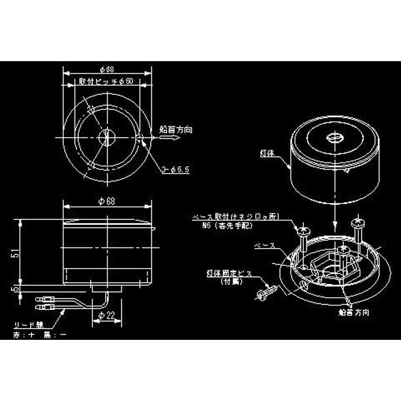 航海灯　LED航海灯　第二種紅灯　50Ｍ未満船舶用　NLSA-2R　検定品　伊吹工業　2014年新基準適合品