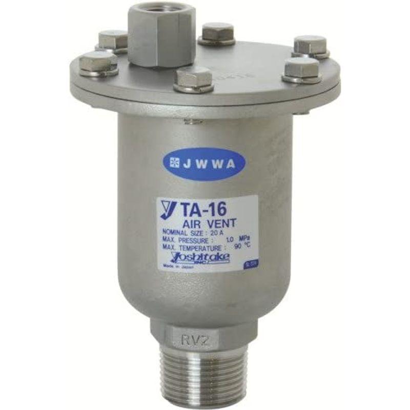 ヨシタケ　ヨシタケ　空気抜弁　２０Ａ　TA-16-20A