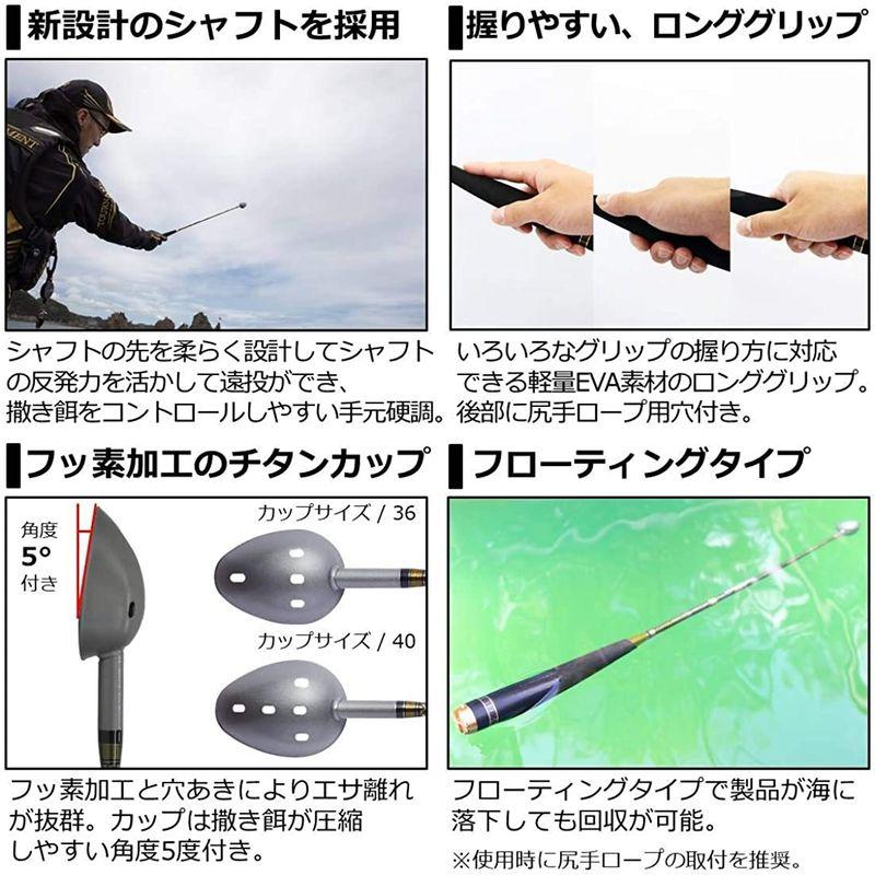 ダイワ(DAIWA) 遠投杓・コマセミキサー トーナメント ロングキャスター2 36-850 コマセミキサー DAIWA 遠投杓 トーナメント ロングキャスター2 mm