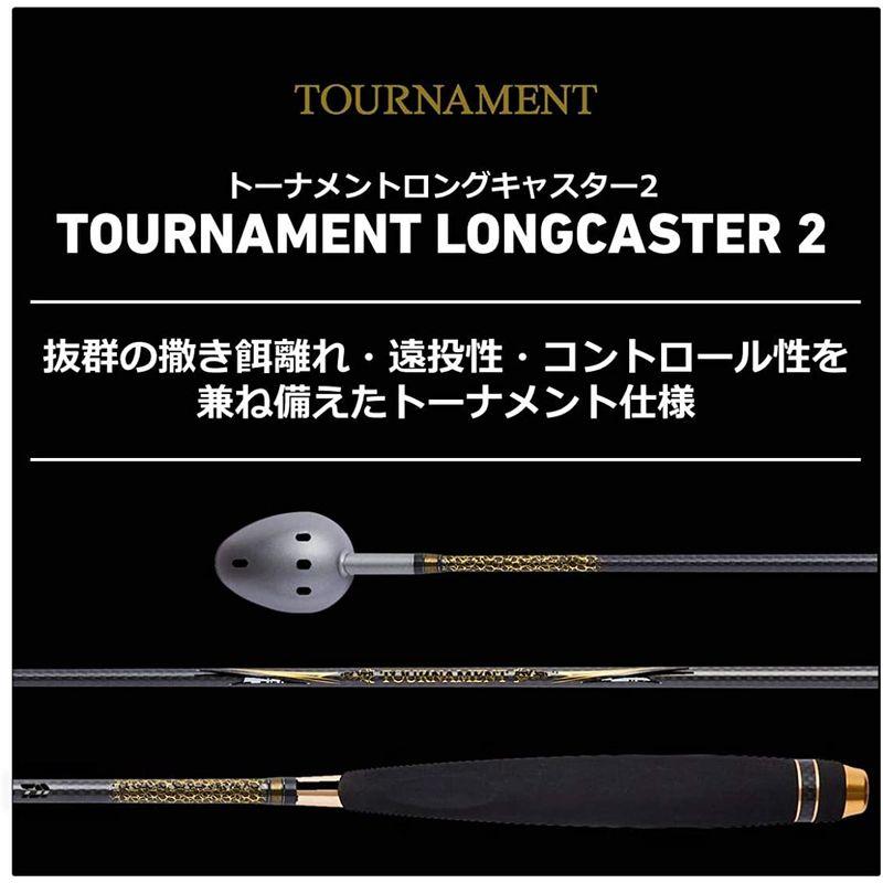 ダイワ(DAIWA) 遠投杓・コマセミキサー トーナメント ロングキャスター2 36-850 コマセミキサー DAIWA 遠投杓 トーナメント ロングキャスター2 mm